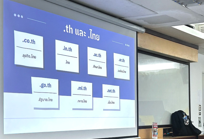 泰国商会大学开"网"课：学生亲手用.TH域名打造品牌名片