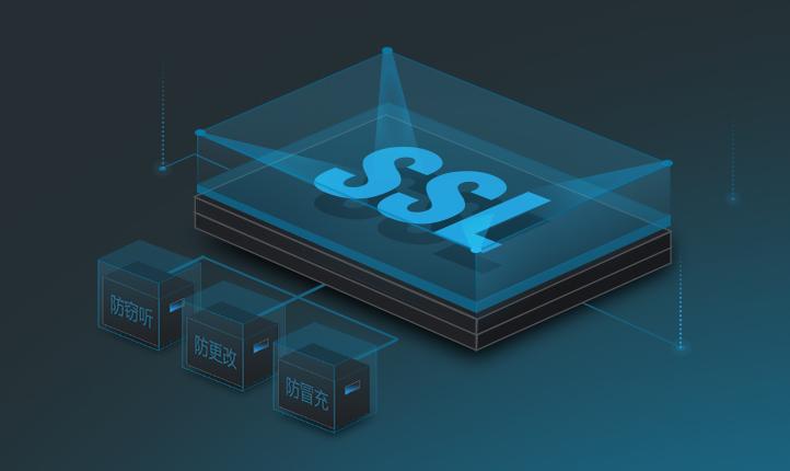 SSL证书管理之金融机构加强证书管理的机会