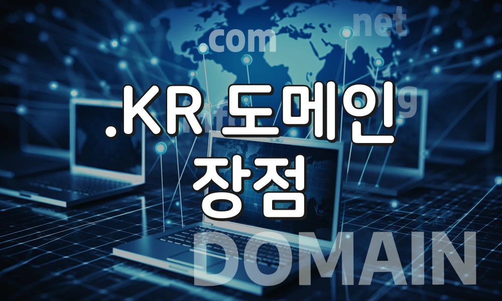 韩国.KR域名注册机构：韩国互联网的&ldquo;地址管家&rdquo;